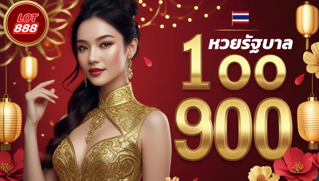 Cách nhận và sử dụng phần thưởng cấp Ho88 - Ho88